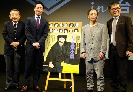 トークを行った（左から）荒井修氏、中村勘九郎、野田秀樹、いとうせいこう＝東京・浅草