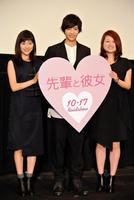 胸キュン撮影を振り返った（左から）芳根京子、志敬淳、池田千尋監督＝東京・新宿