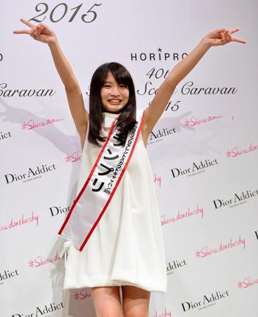 グランプリに輝き、ピースサインで笑顔を見せる木下彩音＝東京・ステラボール（撮影・西岡正）