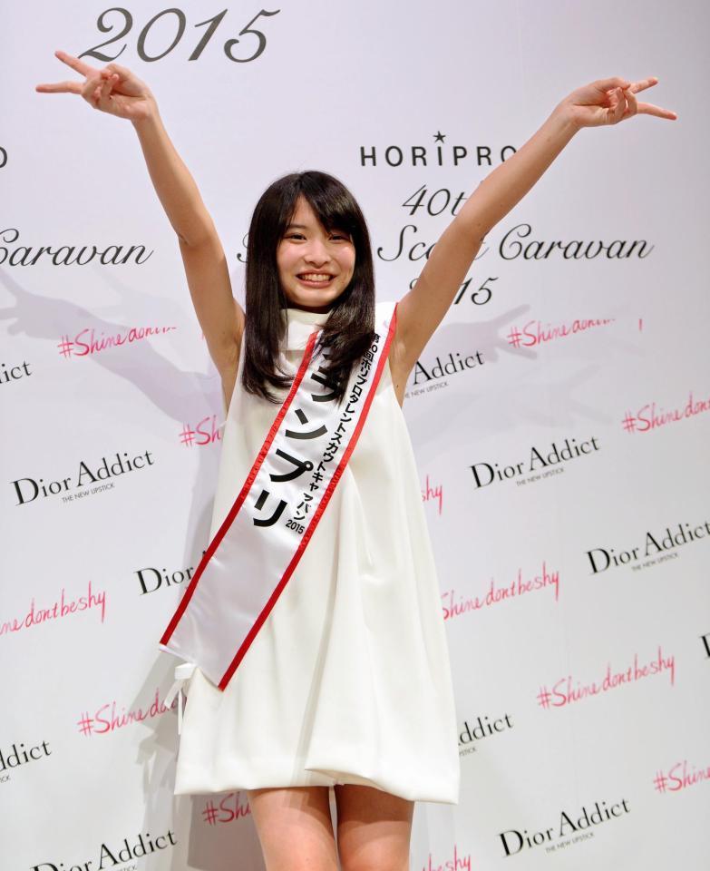 グランプリに輝き、ピースサインで笑顔を見せる木下彩音＝東京・ステラボール（撮影・西岡正）