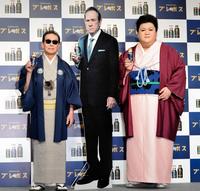 プレミアムボス微糖の新ＣＭ発表会に登場したタモリ（左）とマツコ・デラックス＝東京・六本木（撮影・佐々木彰尚）