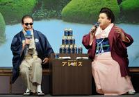 プレミアムボス微糖の新ＣＭ発表会に登場したタモリ（左）とマツコ・デラックス＝東京・六本木（撮影・佐々木彰尚）