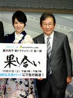 「果し合い」の会見に出席した桜庭ななみ（左）と杉田成道監督＝東京・赤坂