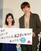 舞台あいさつに登場した黒川智花（左）と城田優＝東京・六本木