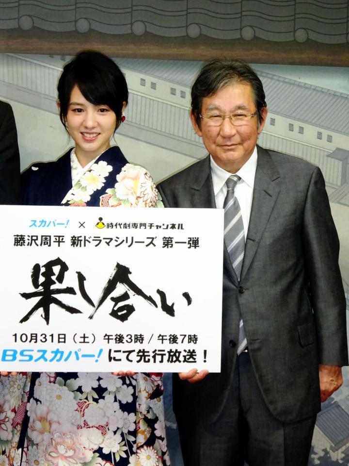 「果し合い」の会見に出席した桜庭ななみ（左）と杉田成道監督＝東京・赤坂