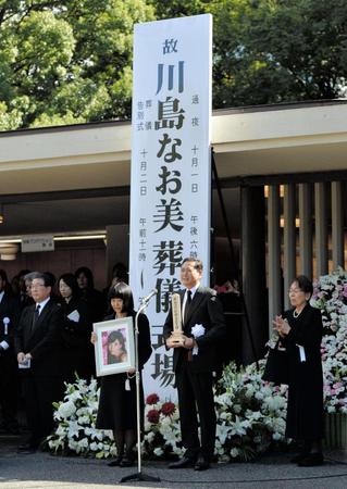 喪主あいさつで感極まる鎧塚俊彦氏＝青山葬儀所（撮影・田村亮介）