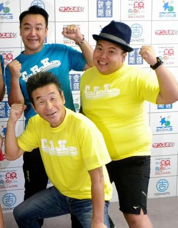 「淀川寛平マラソン２０１６」の開催発表会見に出席したたむらけんじ（奥）、間寛平（手前）、西代洋（右）＝大阪市中央区の吉本興業