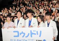 笑顔で舞台あいさつに臨む（左から）吉田羊、大森南朋、綾野剛、松岡茉優、星野源＝東京・ＴＯＨＯシネマズ六本木ヒルズ（撮影・吉澤敬太）