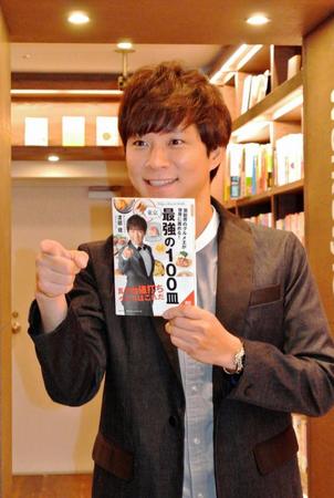 ２冊目のグルメ本を出版したアンジャッシュ・渡部建＝東京・渋谷