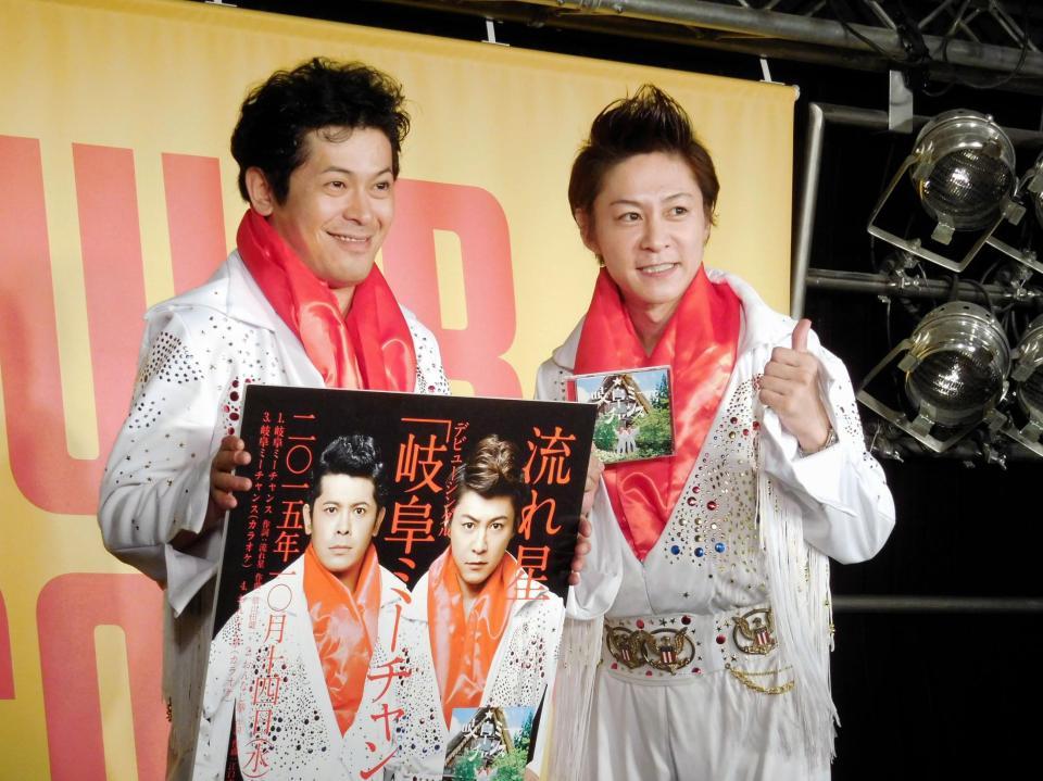 デビューシングルの発売記念イベントを行った流れ星のちゅうえい（左）と瀧上伸一郎＝東京・渋谷