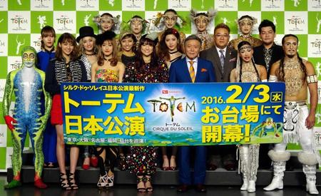 　応援団長の小倉智昭（前列右から３人目）とスペシャルサポーター・Ｈａｐｐｉｎｅｓｓ、サンドウィッチマンら＝東京・台場