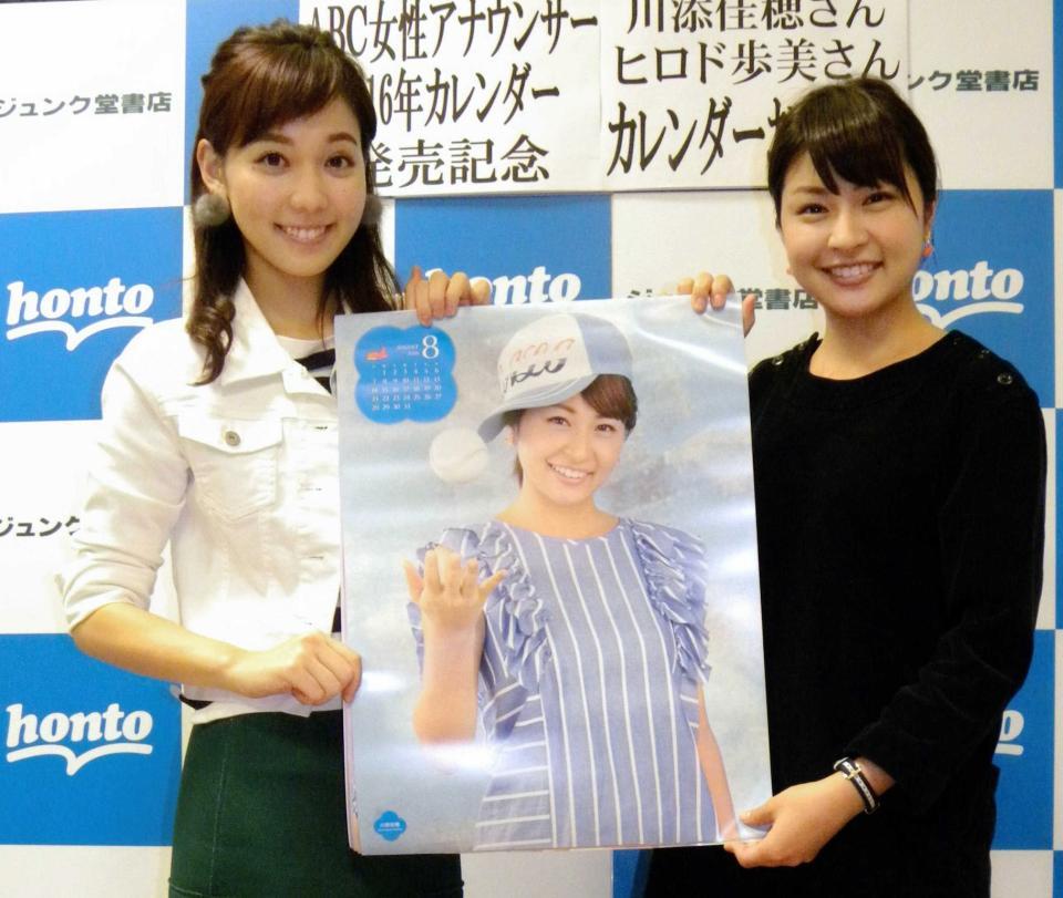 　金本新監督にエールを送ったＡＢＣのヒロド歩美アナ（左）と川添佳穂アナ