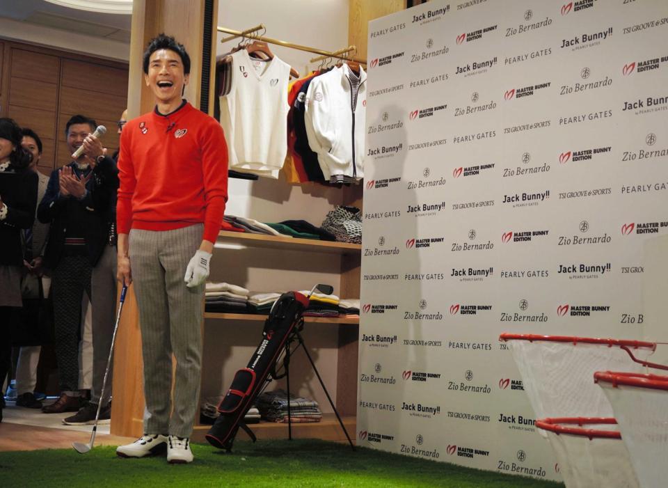 一発でショットを決め笑顔の郷ひろみ