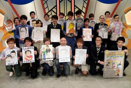 『似顔絵コンテスト』開催会見に登場したコロコロチキチキペッパーズのナダル（前列中央）、西野創人（前列右から３人目）、アインシュタインの稲田直樹（同２人目）、河井ゆずる（同右端）ら＝大阪市中央区のよしもと漫才劇場