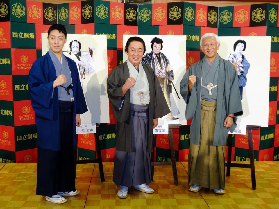 公演に張り切る（左から）尾上菊之助、尾上菊五郎、中村時蔵＝東京・銀座