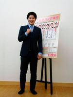 「新春浅草歌舞伎」の取材会を行った尾上松也＝東京・築地の松竹本社