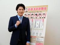 「新春浅草歌舞伎」の取材会を行った尾上松也＝東京・築地の松竹本社