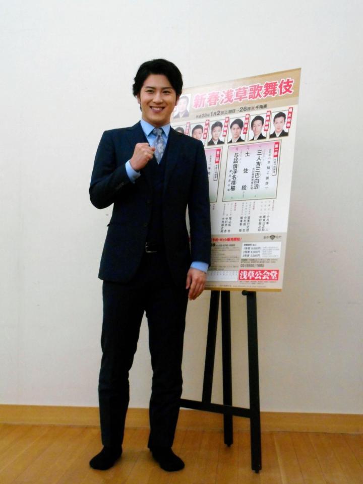 「新春浅草歌舞伎」の取材会を行った尾上松也＝東京・築地の松竹本社