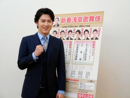 　「新春浅草歌舞伎」の取材会を行った尾上松也＝東京・築地の松竹本社