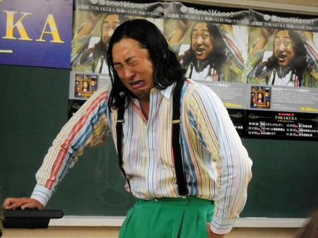「ＴＯＫＡＫＵＫＡ」を熱唱する秋山竜次＝東京・新宿コズミックセンター