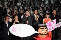 舞台あいさつした（左から）河合勇人監督、鈴木砂羽、坂口健太郎、鈴木亮平、永野芽郁、寺脇康文＝東京・台場