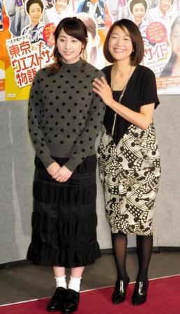 母子役を熱演した早見あかり（左）と羽田美智子＝東京・渋谷のＮＨＫ