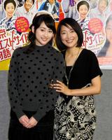 母子役を熱演した早見あかり（左）と羽田美智子＝東京・渋谷のＮＨＫ