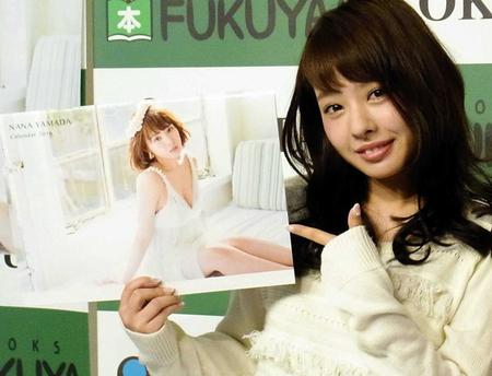 　カレンダーをＰＲする山田菜々