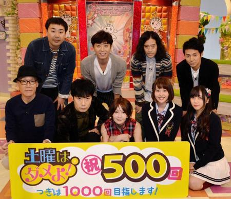 会見に出席した（前列左から）桂小枝、藤井隆、ＹＯＵ，ＮＭＢ４８・門脇佳奈子、薮下柊、（後列左から）フットボールアワー・岩尾望、後藤輝基、ピース・又吉直樹、綾部祐二＝大阪市の読売テレビ