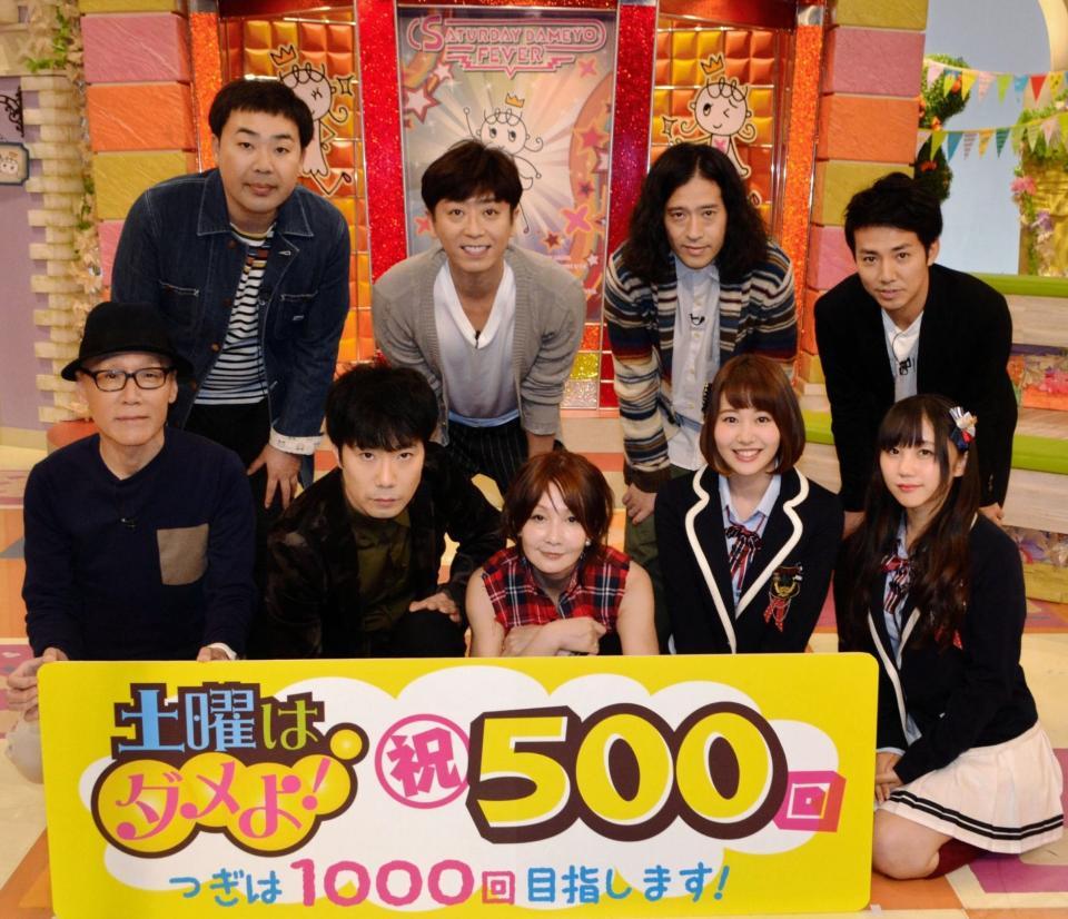 会見に出席した（前列左から）桂小枝、藤井隆、ＹＯＵ，ＮＭＢ４８・門脇佳奈子、薮下柊、（後列左から）フットボールアワー・岩尾望、後藤輝基、ピース・又吉直樹、綾部祐二＝大阪市の読売テレビ