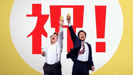 　明治プロビオヨーグルトＰＡー３新ＣＭに出演する（左から）彦麿呂、三浦友和