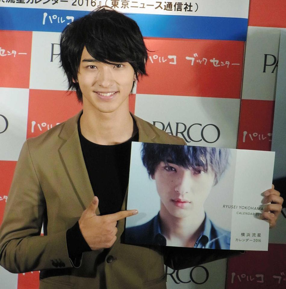 　カレンダー発売記念イベントを行った横浜流星