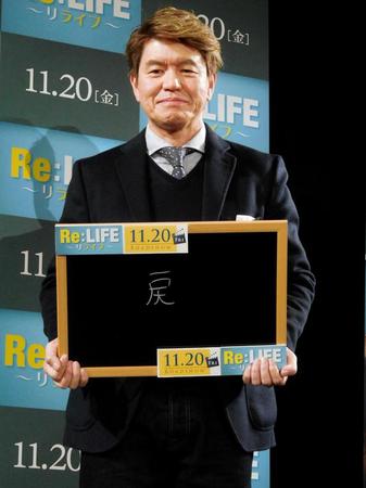 Ｂ２１スペシャルのライブ開催に意欲を燃やしたヒロミ