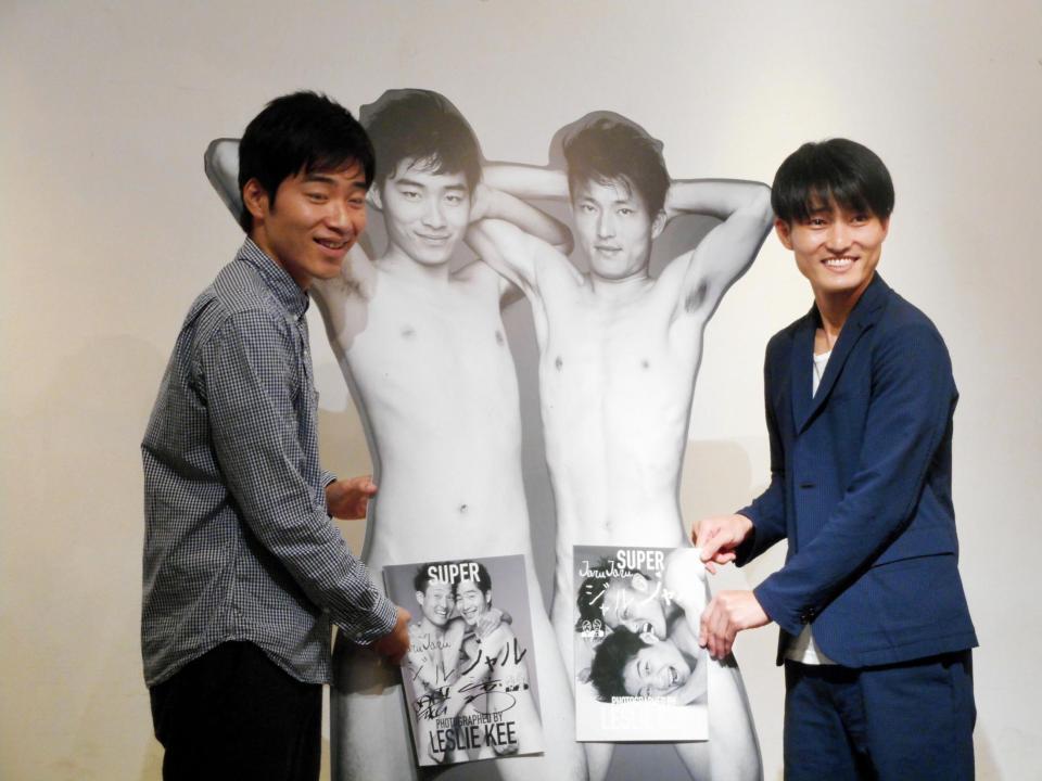 ヌード写真集発売イベントを行ったジャルジャルの後藤淳平（左）と福徳秀介＝東京・ポリゴン表参道