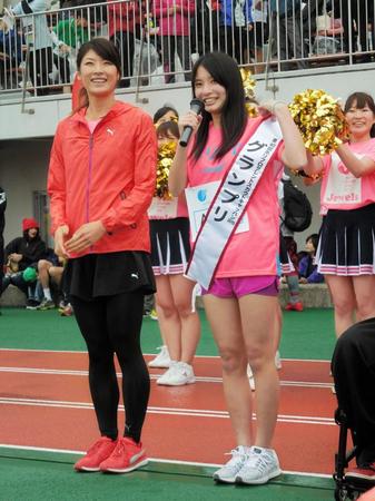 リレーマラソンの開会式に出席した木下彩音（右）と西谷綾子＝東京・夢の島競技場