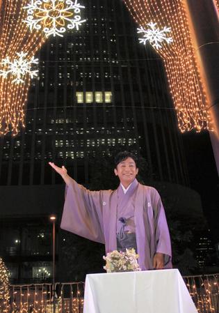 　イルミネーション点灯式に登場した片岡愛之助＝大阪・中之島のフェスティバルタワー