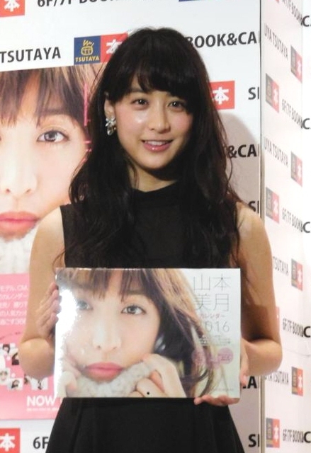 山本美月 結婚は 30歳前後 芸能 デイリースポーツ Online 山本美月 結婚は 30歳前後 芸能 デイリースポーツ Online