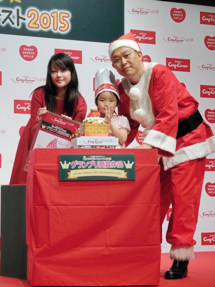 クリスマスケーキの発売記念イベントに出席した草刈麻有（左）と千原せいじ（右）。中央はコンテストでグランプリを受賞した加藤暁琳さん＝東京・六本木