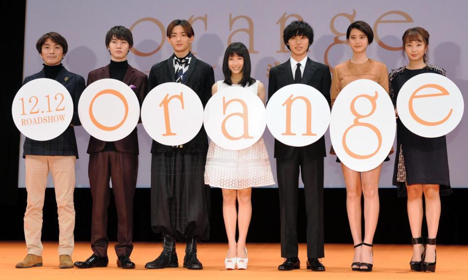 映画「ｏｒａｎｇｅ-オレンジ-」の完成披露試写会に登場した（左から）橋本光二郎監督、桜田通、竜星涼、土屋太鳳、山崎賢人、山崎紘菜、清水くるみ＝東京都千代田区のイイノホール（撮影・佐々木彰尚）