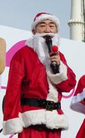 サンタ姿で登場した桂文枝＝大阪城公園