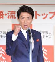 「まいにち、修造」での流行語大賞受賞を喜ぶ松岡修造＝帝国ホテル（撮影・田村亮介）