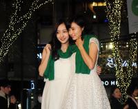 イルミネーションの点灯式に出席した板野友美（左）と小島瑠璃子＝東京・表参道