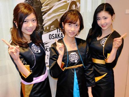 　大阪モーターショー「ナビメイト」の３人（左から）涼野はるか、松井りお、葵木なつみ