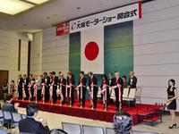 第９回大阪モーターショー開幕式でのテープカット