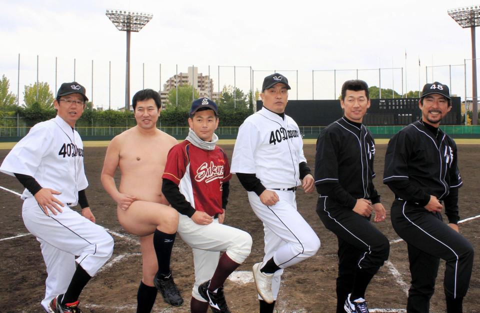 プロ野球のレジェンドたちと全裸ポーズ！（左から）古田敦也氏、とにかく明るい安村、ココリコ・遠藤章造、山本昌氏、ＤｅＮＡ・三浦大輔投手、中日・小笠原道大２軍監督＝大阪・豊中ローズ球場