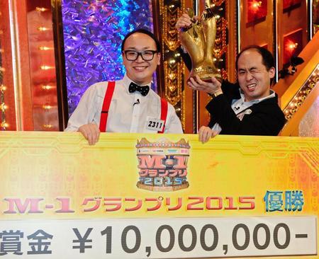 敗者復活からＭ１グランプリ２０１５を制したトレンディエンジェルの斎藤司（右）とたかし＝テレビ朝日（撮影・三好信也）