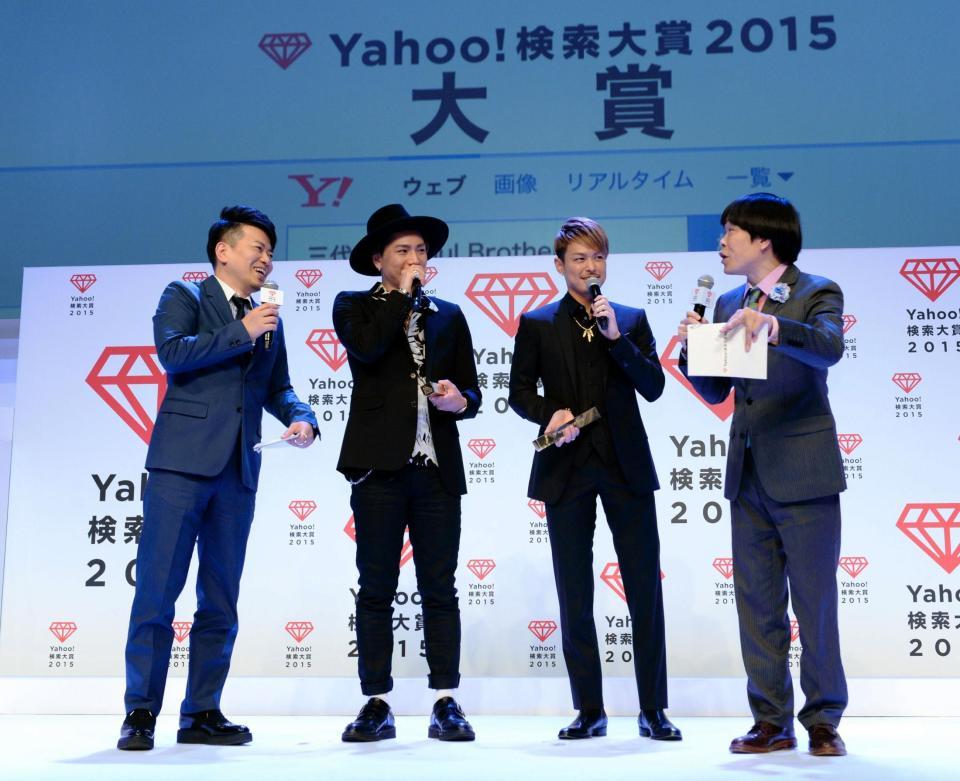 大賞に輝いた三代目　Ｊ　Ｓｏｕｌ　Ｂｒｏｔｈｅｒｓの登坂広臣（中央左）と今市隆二（右隣）。左は特別ゲストＭＣの雨上がり決死隊・宮迫博之。右は蛍原徹＝東京・虎ノ門ヒルズ（撮影・開出牧）