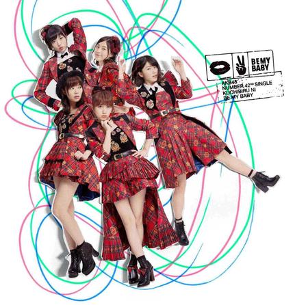 ＡＫＢ４８の新曲「唇にＢｅ　Ｍｙ　Ｂａｂｙ」のジャケット
