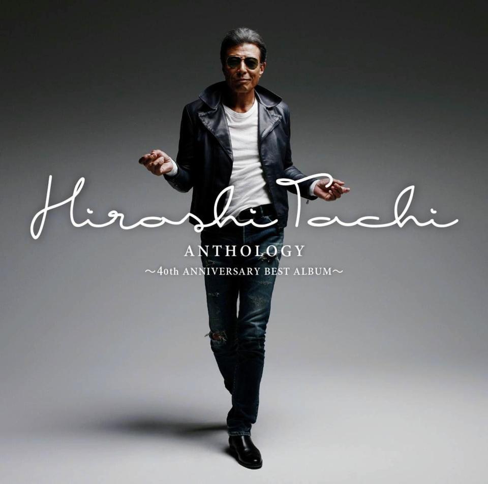 ４０年前のソロデビュー曲と同じ構図の舘ひろしのジャケット写真