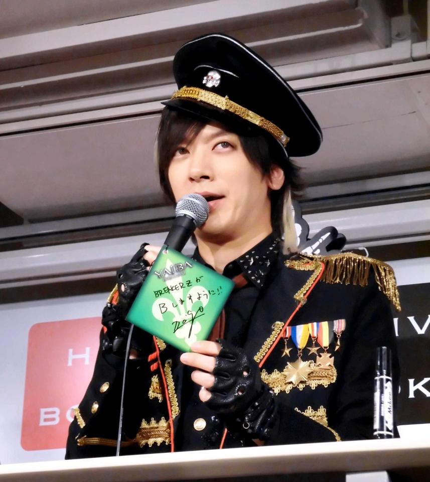 　クリスマスの予定は「ＳＧＴ」と話したＤＡＩＧＯ